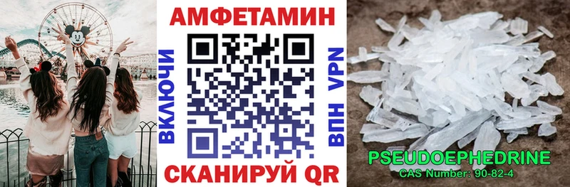 как найти   Сокол  АМФЕТАМИН 98% 