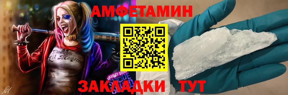Амфетамин 98%  АМФ  Сокол  Вход с VPN 