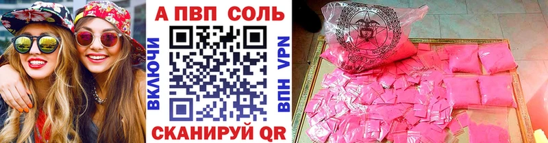 A PVP крисы CK  Сокол 