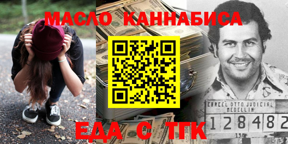 Canna-Cookies марихуана  Вход с VPN  Сокол 