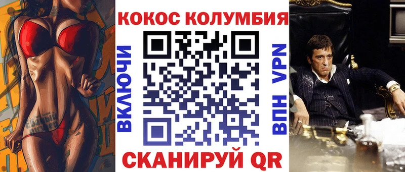 Cocaine 98%  kraken tor  Сокол 