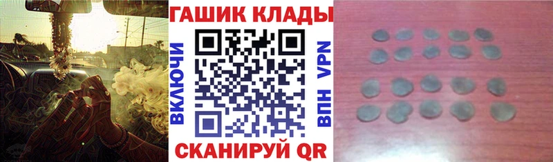 магазин продажи   Сокол  ГАШИШ hashish 