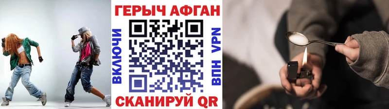 где продают наркотики  ОМГ ОМГ маркетплейс  Героин хмурый  Сокол 