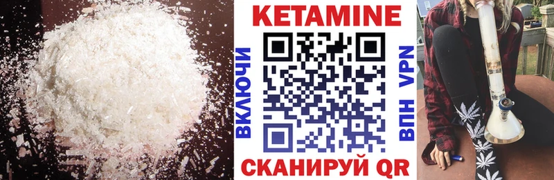 КЕТАМИН VHQ Сокол