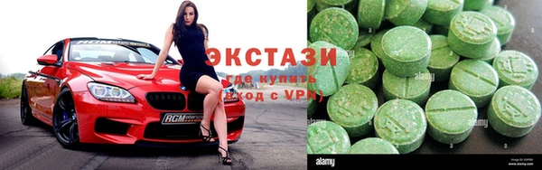 гидра Алексин