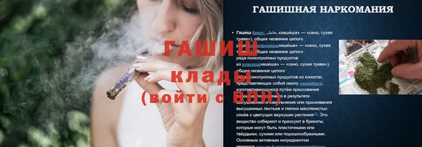 спайс Абдулино
