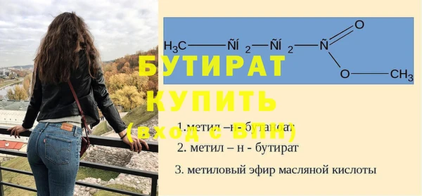 дживик Абинск