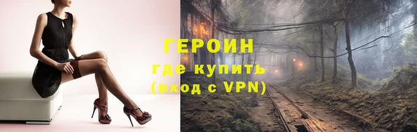 спайс Абдулино