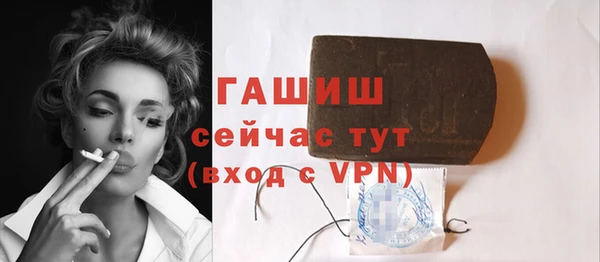спайс Абдулино