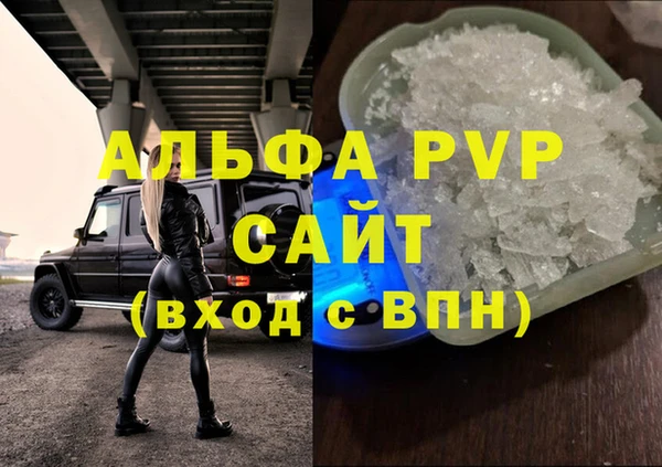 дживик Абинск