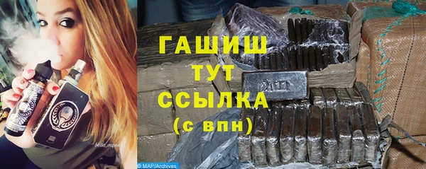 спайс Абдулино