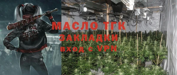 кокаин Абаза