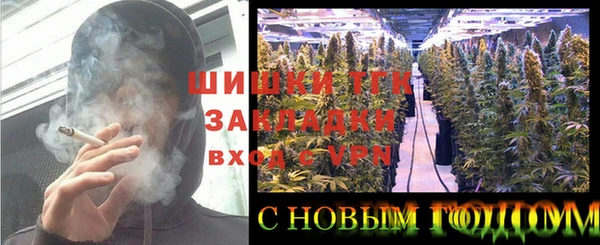 спайс Абдулино