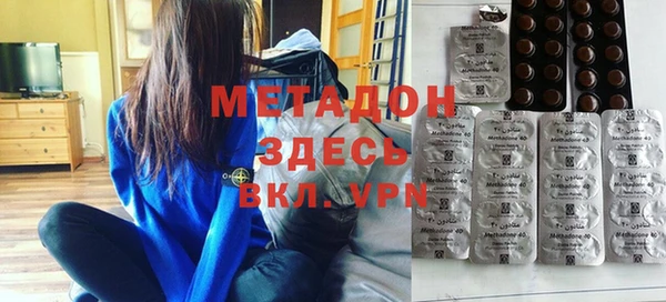 спайс Абдулино