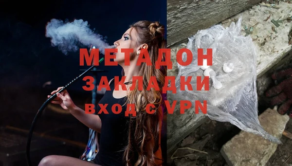 кокаин Абаза