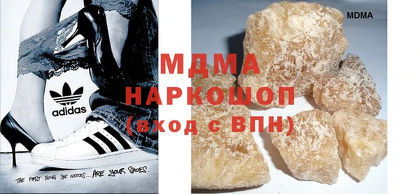 кокаин Абаза