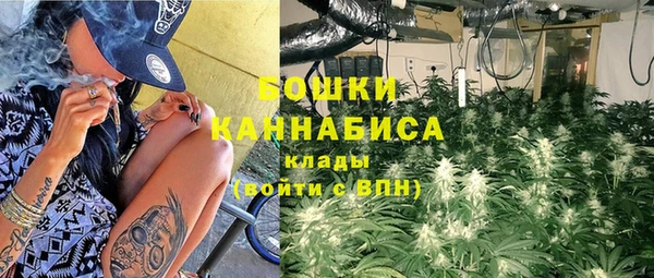 спайс Абдулино