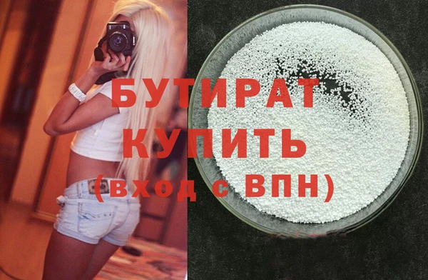 спайс Абдулино
