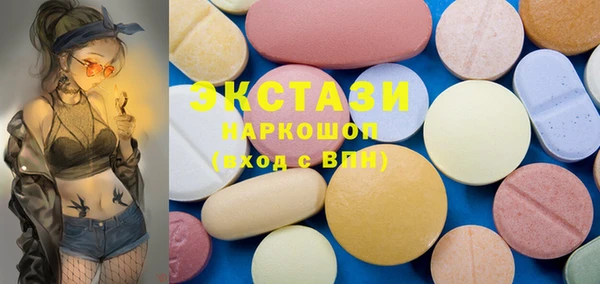МДПВ Осинники