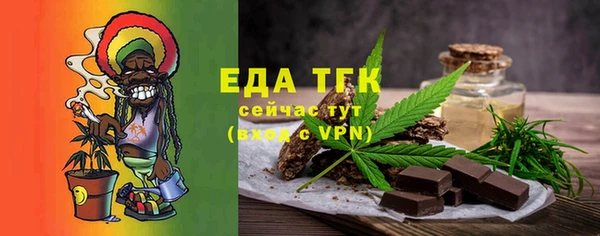 МДПВ Осинники