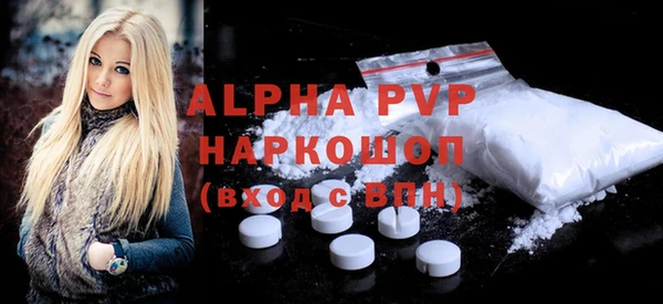 гидра Алексин