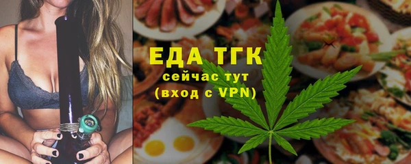 кокаин Абаза