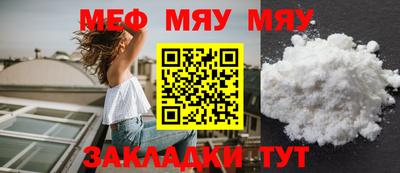 а пвп мука Канаш