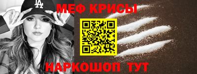 кокаин перу Камышлов