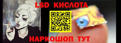 кокаин перу Камышлов