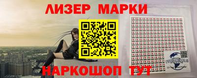 кокаин перу Камышлов