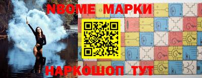 ГАЛЛЮЦИНОГЕННЫЕ ГРИБЫ Северобайкальск