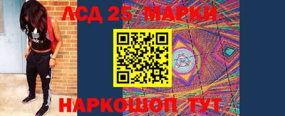 каннабис Кандалакша