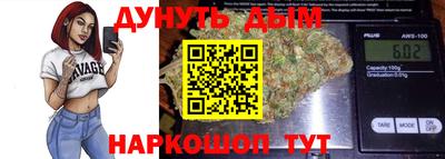 кокаин перу Камышлов