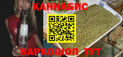 каннабис Кандалакша