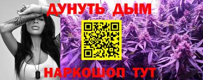 а пвп мука Канаш