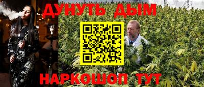 каннабис Кандалакша
