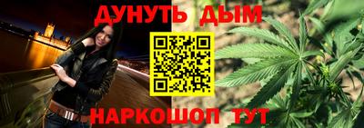 каннабис Кандалакша