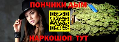 каннабис Кандалакша