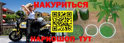 кокаин перу Камышлов