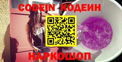 кокаин перу Камышлов