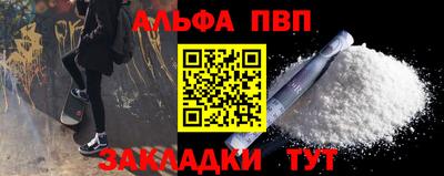 каннабис Кандалакша