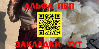 а пвп мука Канаш