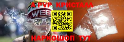 кокаин перу Камышлов