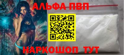 кокаин перу Камышлов