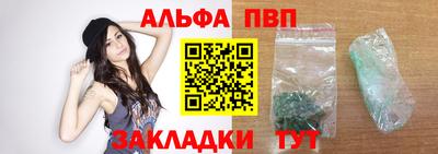 а пвп мука Канаш