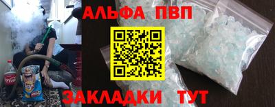 каннабис Кандалакша