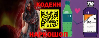 а пвп мука Канаш