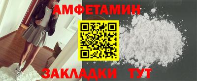 кокаин перу Камышлов