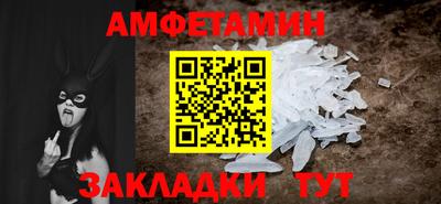 а пвп мука Канаш