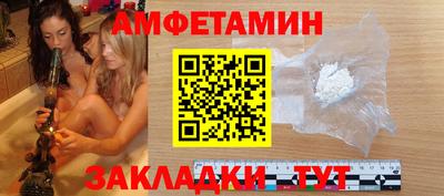 а пвп мука Канаш